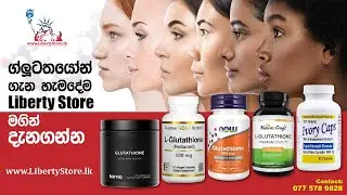 Best Glutathione Supplement For Skin Lightening