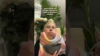 POV.типичный интроверт