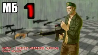 NMRiH — EHS Weapons [1/3] | (Показ оружия из моей сборки NMRiH — ENDLESS HARDCORE SURVIVAL)