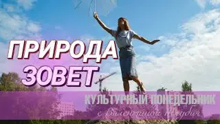 Мини-карта Беларуси в Уручье II Экспонаты под ногами II Природный культурный понедельник