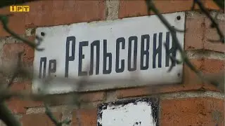 Перейменування вулиць: чи потрібно полтавцям змінювати документи?