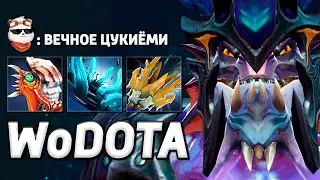 БЕСКОНЕЧНЫЙ БАШ СЛАРДАРА в ИНТ / WORLD OF DOTA / Дота 2