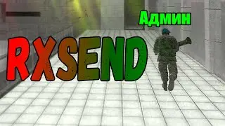 Shake that. RXSEND. Garry's Mod, breach 2.6.0. №2