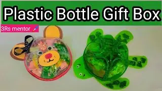 DIY Plactic bottle Gift box 🎁 @3RsMentor #kidscraft #diy #artncraft #recycling #plasticbottle