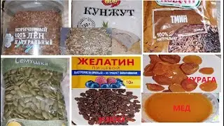 Вкусная смесь с медом для суставов. Готовим быстро и легко.