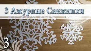 How to cut Big and little paper Snowflakes Paper Craft DIY