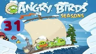 Angry Birds Seasons - Серия 31 - Мороз в воде