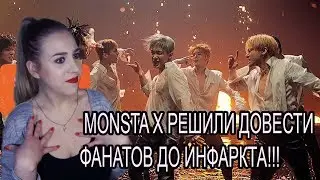 MONSTA X ДОВЕЛИ ДО ПРИСТУПА ФАНЮЧКИ !!! РЕАКЦИЯ (REACTION) НА MONSTA X  'Alligator'
