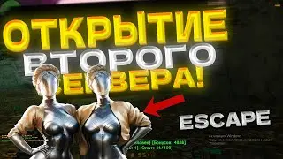 ⚡СЛИВ ВЛАДЕЛЬЦА НА ЗОМБИ СЕРВЕР [КС 1.6] - слив привилегии / Atomic Heart