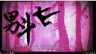 와이푸 파이터 - OP