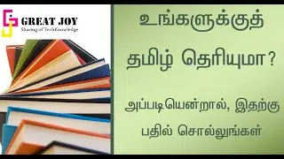 ஒரு ஊரிலே ஒரு ராஜகுமாரி (Answer updated in Description)