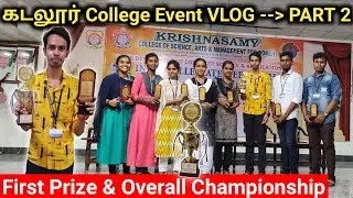 Part-2 கடலூர் Krishnasamy கல்லூரியில் நடைபெற்ற போட்டி | Krishnasamy College Cuddalore | Neyveli ts