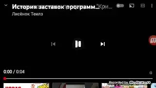 История заставок программы ''Криминал'' 8x ускорение