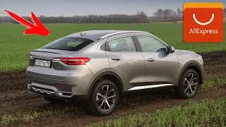 ШОК!!! ЧТО Я НАШЁЛ ДЛЯ ХАВАЛ Ф7 (HAVAL F7) НА АЛИЭКСПРЕСС (хавейл ф7х f7x)