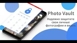 10 Хранилище фотографий -  Частное Облачное Хранение