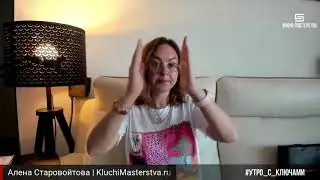 Метафора про уровни сознания