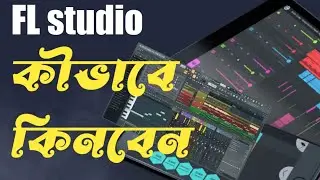 How to buy FL studio. How to download FL studio free