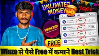 💸 Winzo App Se Bina Ek Rupaye Ke Paise Kaise Kamaye? 🔥 | Free Online Earning Guide! #winzo