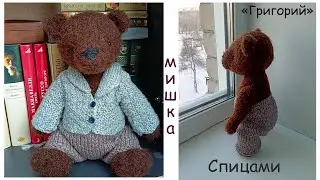 Мишка спицами🐻 |  Медведь спицами😍