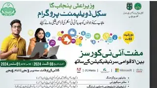 Free Courses From TEVTA - Online and Regular Classes admissions Open 2024