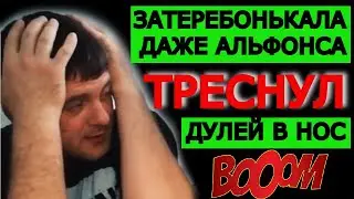 Навязчивая навозная муха-побируха получила по заслугам/Деревенский Дневник Очень Многодетной Мамы