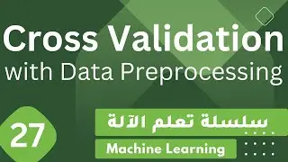 Cross Validation - Missing Values Example بالعربي || Machine Learning #28