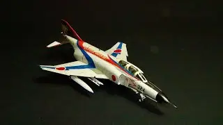 F-4EJ改_第306飛行隊10周年記念塗装機（HASEGAWA 1:72)