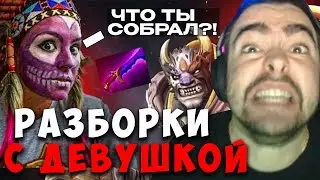 STRAY ЗАКУСИЛСЯ С ДЕВУШКОЙ ИЗ ЗА СБОРКИ | ЛИОН ЧЕРЕЗ ШАДОУ БЛЕЙД | carry mid dota | Лучшее со Стреем