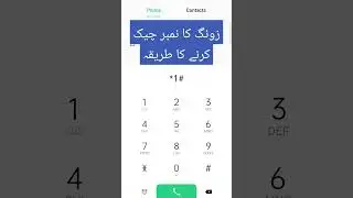 Zong sim number cheZong balance save code#shorts
