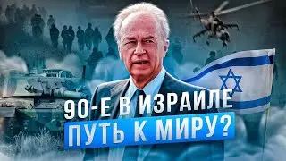 Убийство премьер-министра израиля, вторая ливанская война