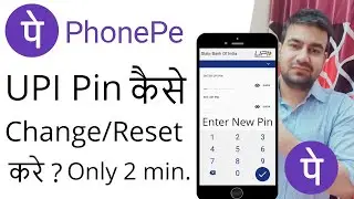 Phonepe UPI pin change kaise kare 2024 - How to change Phonepe UPI pin - Phonepe Upi pin Reset kare