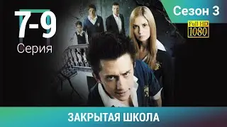 ЗАКРЫТАЯ ШКОЛА HD. 3 СЕЗОН. 7-9 СЕРИИ. Молодежный мистический триллер