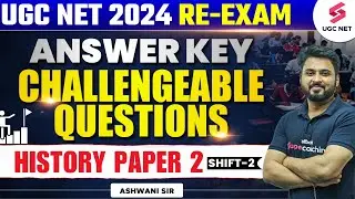 UGC NET History Answer Key 2024 Shift 2 | UGC NET Re Exam Answer Key Challenge | Ashwani Sir