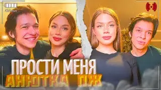 АКУЛИЧ ОБИДЕЛАСЬ НА МП!😱| СЕМЕЙНАЯ ССОРА | акулич