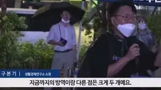 5년동안 조용하다가 다시 나타난 좌파선동꾼
