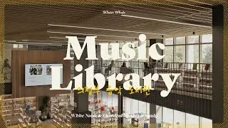 How about studying in a library with music playing? | Music Library of Uijeongbu | White Noise