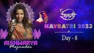 Aishwarya Majmudar || Rangtaali 2023 || Garba Mahotsav || Day - 8 || Borivali West || MHB Colony ||