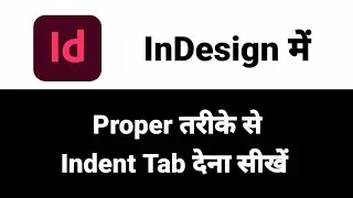 How To Insert Indent Tab in Indesign Me Indent Tab Kaise Add Kare | Indesign Indent Tab