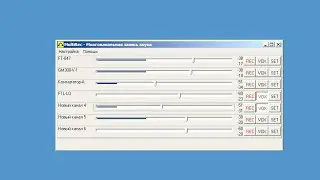 Многоканальная звукозапись для мониторинга эфира. Программа Multirec.