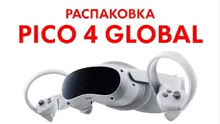 Распаковка VR очков Pico 4 Global