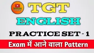 TGT English Model paper Practice set-1 Exam में आने वाला pattern