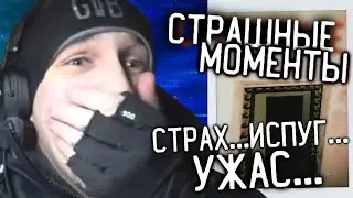 Пугающие моменты из GhostBuster от подписчиков канала "Просто Фанат Масленникова"