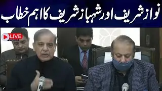 🔴 LIVE | PMLN Leader Nawaz Sharif And Shehbaz Sharif address Parliamentary Board Meeting