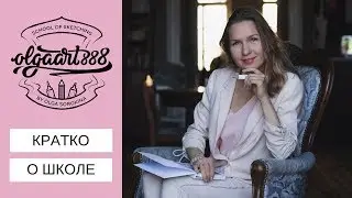🎓✏️ШКОЛА СКЕТЧИНГА: обучение скетчингу, марафоны, курсы, блог, книга 