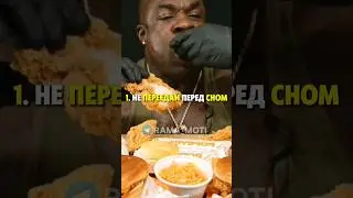Как Повысить Качество СНА 🤫 