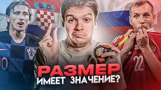 «145 млн, а играть некому!» - РАЗОБЛАЧЕНИЕ главного МИФА о российском футболе