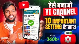 Youtube Channel Kaise Banaye ? How To Create A Youtube Channel ? Youtube Channel Kaise Banaen ?