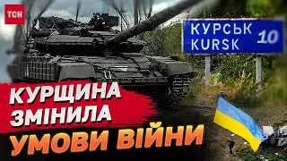 Україна оголосила умови зупинки просування військ на Курщині