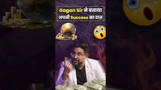 Gagan Sir ने बताया अपनी Success का राज 🤭 Gagan Pratap Sir #ssc #cgl #chsl #success