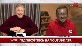 BUGUN: Андрій ГАВРІЛОВ: «УКРАЇНЦІ, ПОЗБАВТЕСЯ ВСЬОГО РОСІЙСЬКОГО!»